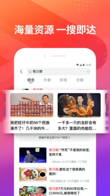 网络时代免费福利视频内容