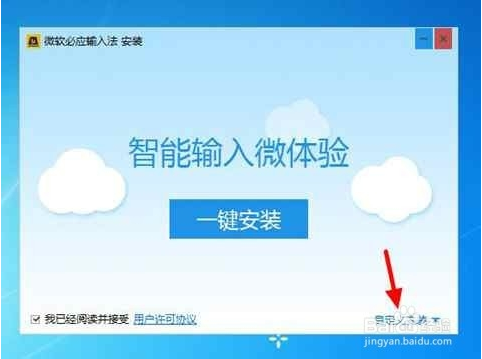 精准管家7777888888安全设计策略解析与学习版RUZ540.46攻略