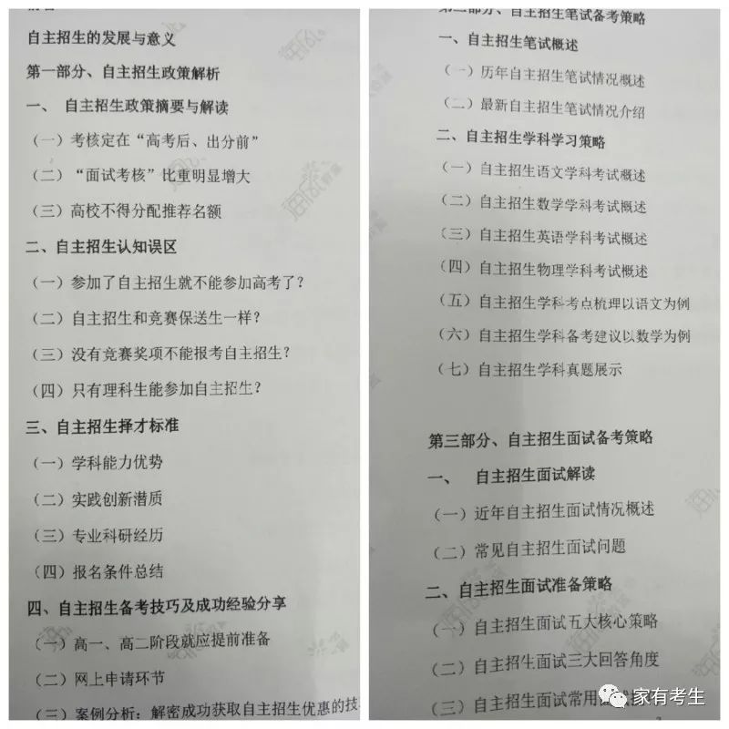 澳门六开奖结果今日揭晓，详实记录解析攻略_迷你版PKU207.55