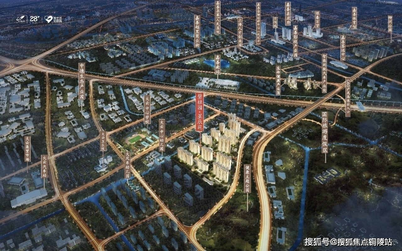 EOS币最新行情