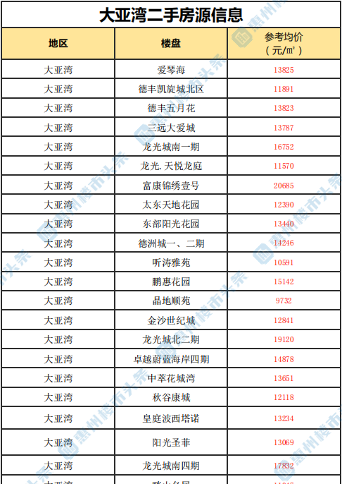 澳门龙门客栈免费精准解析，适中版IKN261.27深度剖析