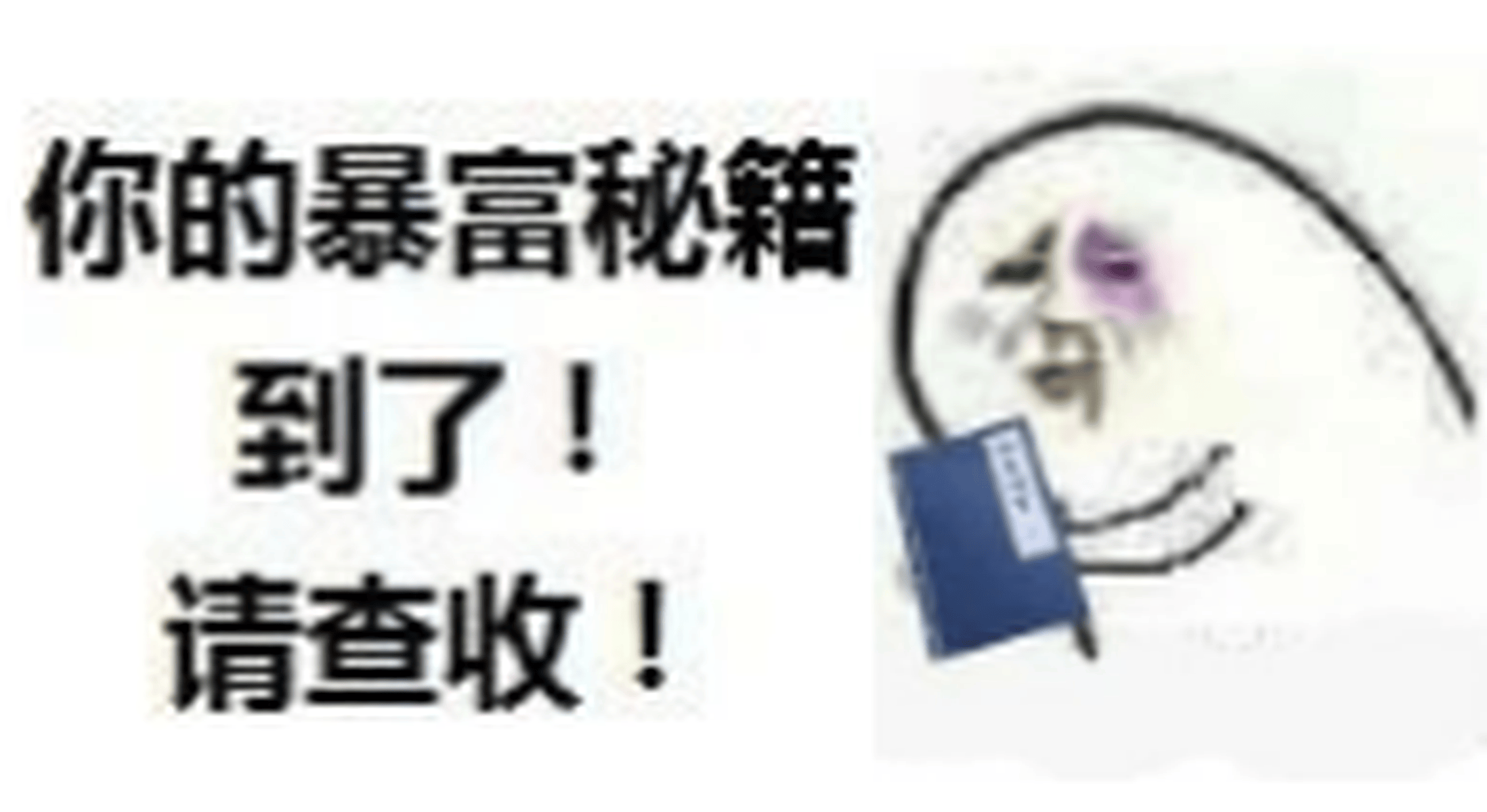 第2813页