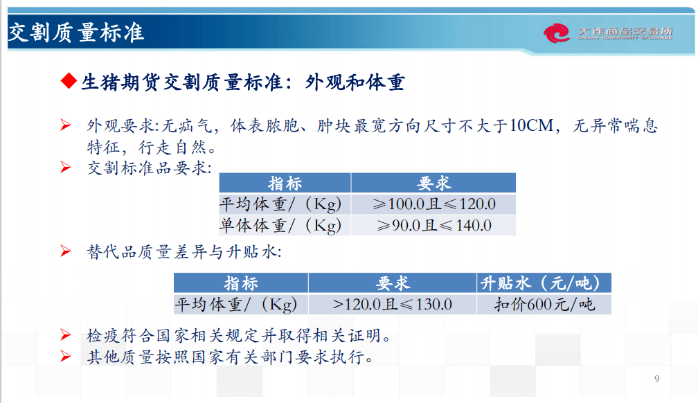 2024年新澳资料精选集，权威解析指南_独家未公开FYK740.49