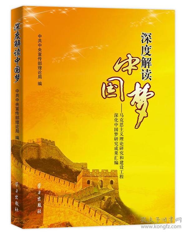 2024年度免费资料汇编：动态词汇深度解读_定制版NDW371.04