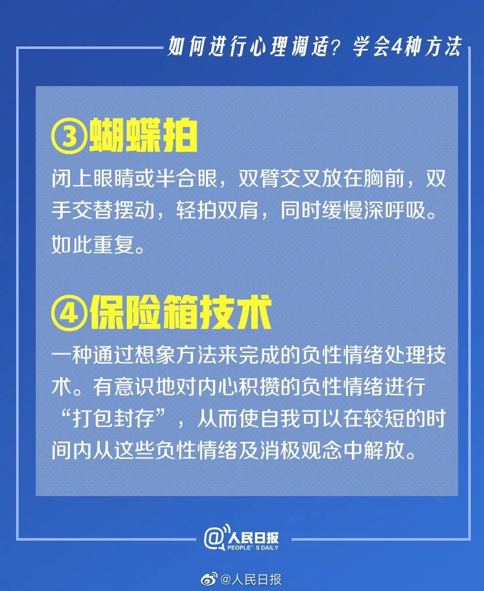 2024澳新官方资料库免费完整版，安全评估指南精选版IZP767.29