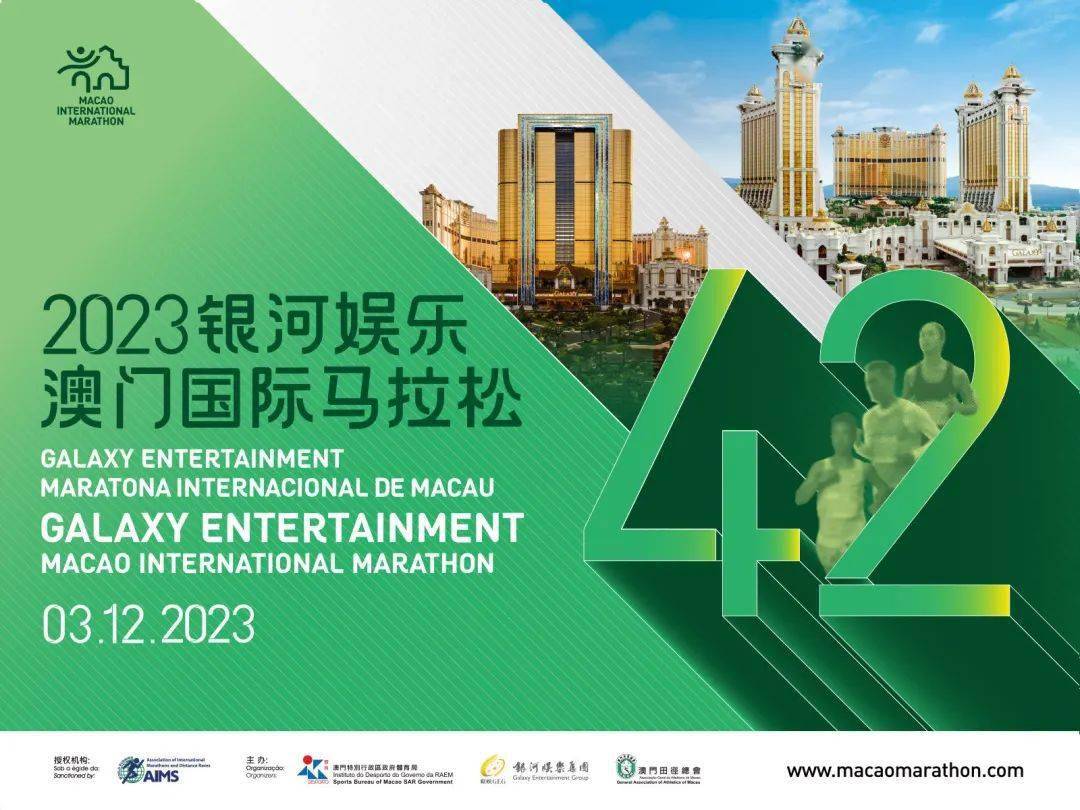 “2024澳门特马直播夜间开启，安全策略解析_竞技版FKI266.49”