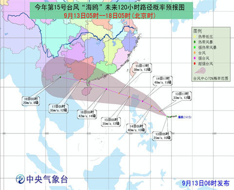 15号台风最新路径，逆风翻盘的力量与学习魅力探索