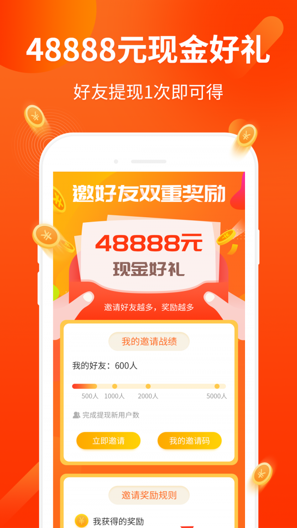 钱站app最新版，科技重塑金融，生活因金融而精彩