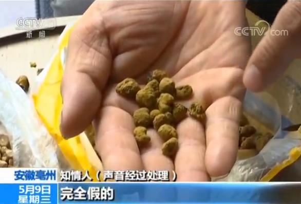 元胡最新价格