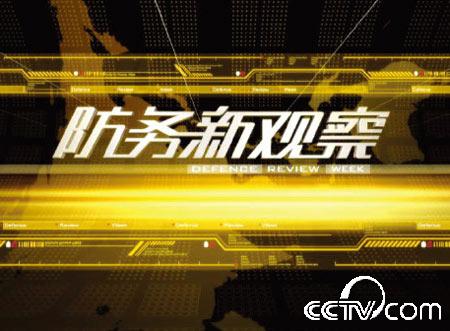第2784页