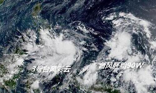 9月3日台风最新动态，风云再起之际