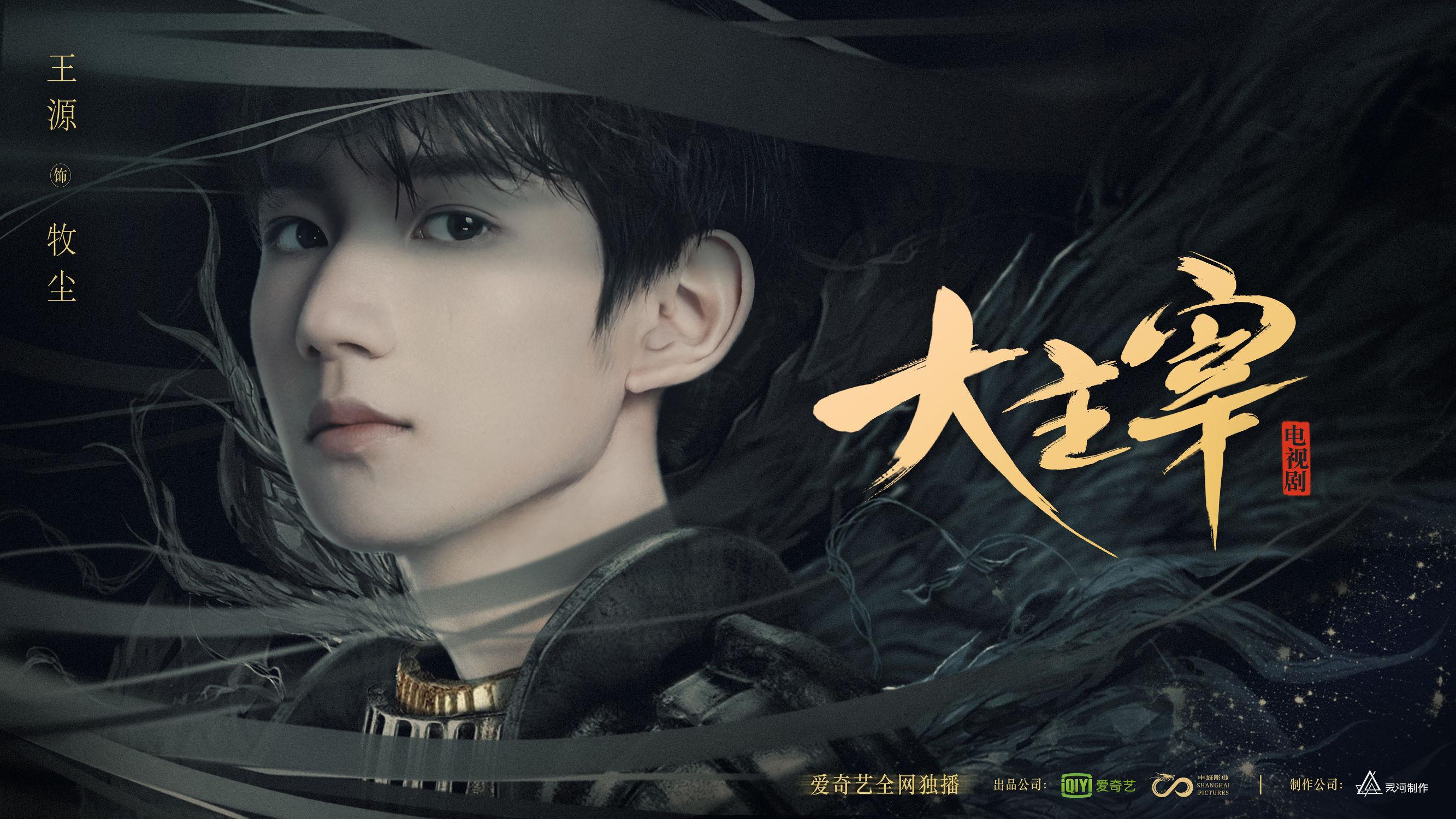 大主宰最新章节阅读，玄幻世界的巅峰巨作