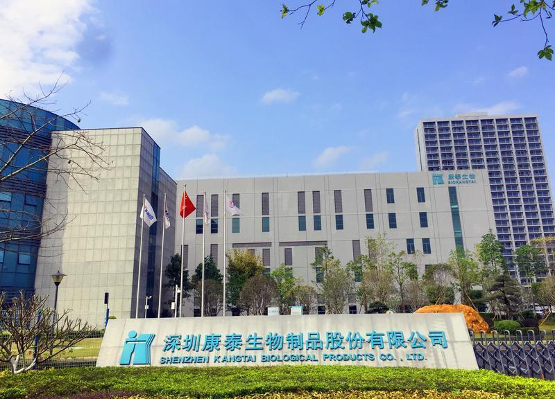 康泰生物股票最新动态及家庭小趣事的交融探讨