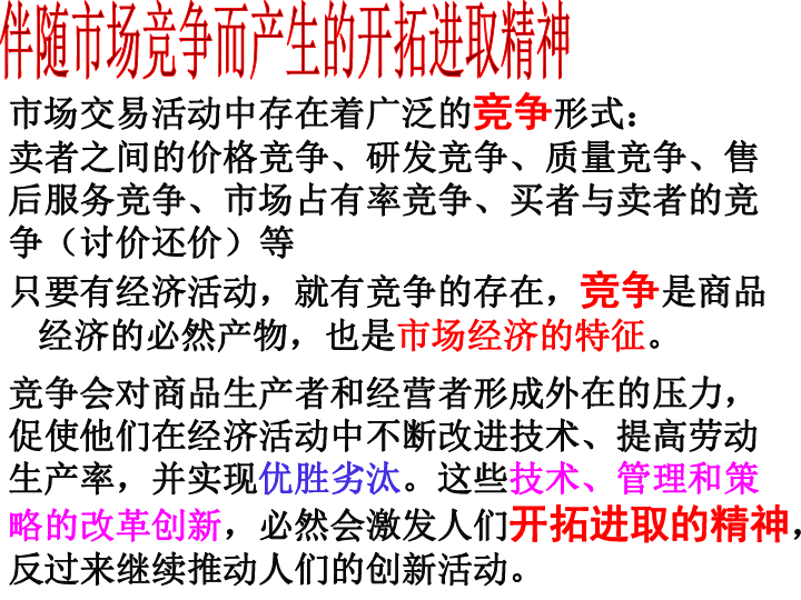 科技、文化与社会进步三大领域的最新探讨与启示