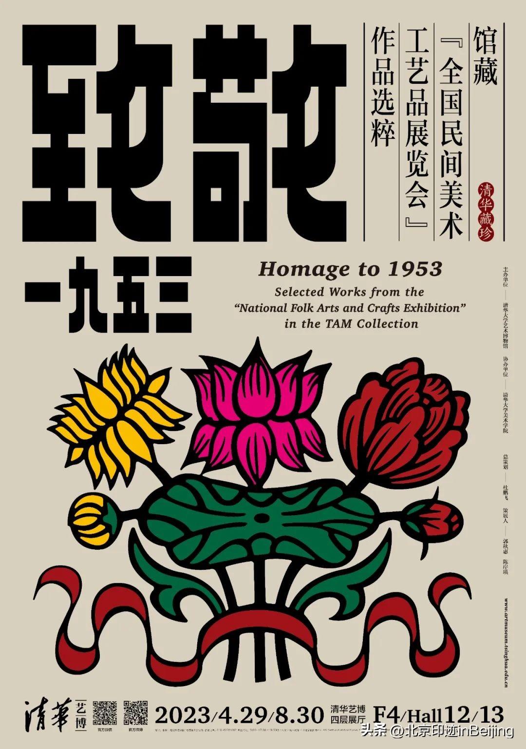 时代脉搏与变迁轨迹，2023年最新观察