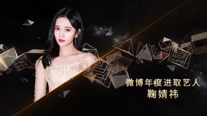 鞠婧祎最新亮相，星光璀璨，时代之光闪耀全场