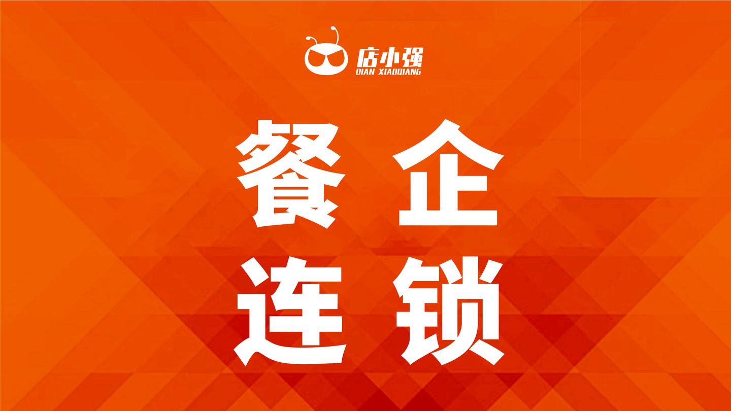 二手房市场新动态