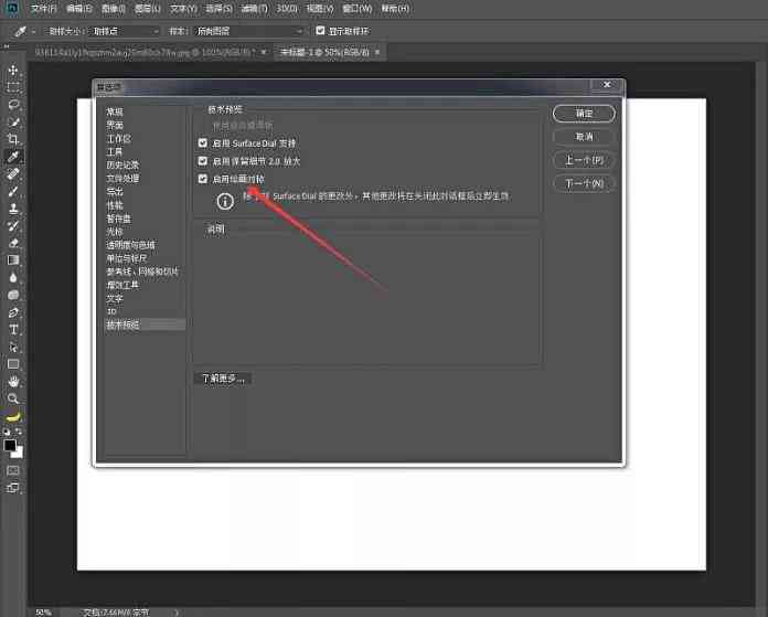 最新Photoshop版本，功能升级与用户体验的双重提升