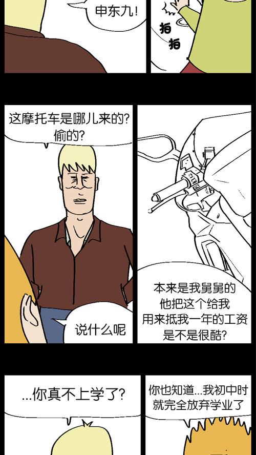第2758页