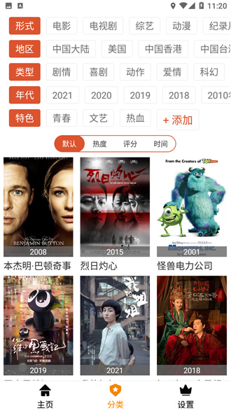 影视热点深度解析，最新看片全攻略
