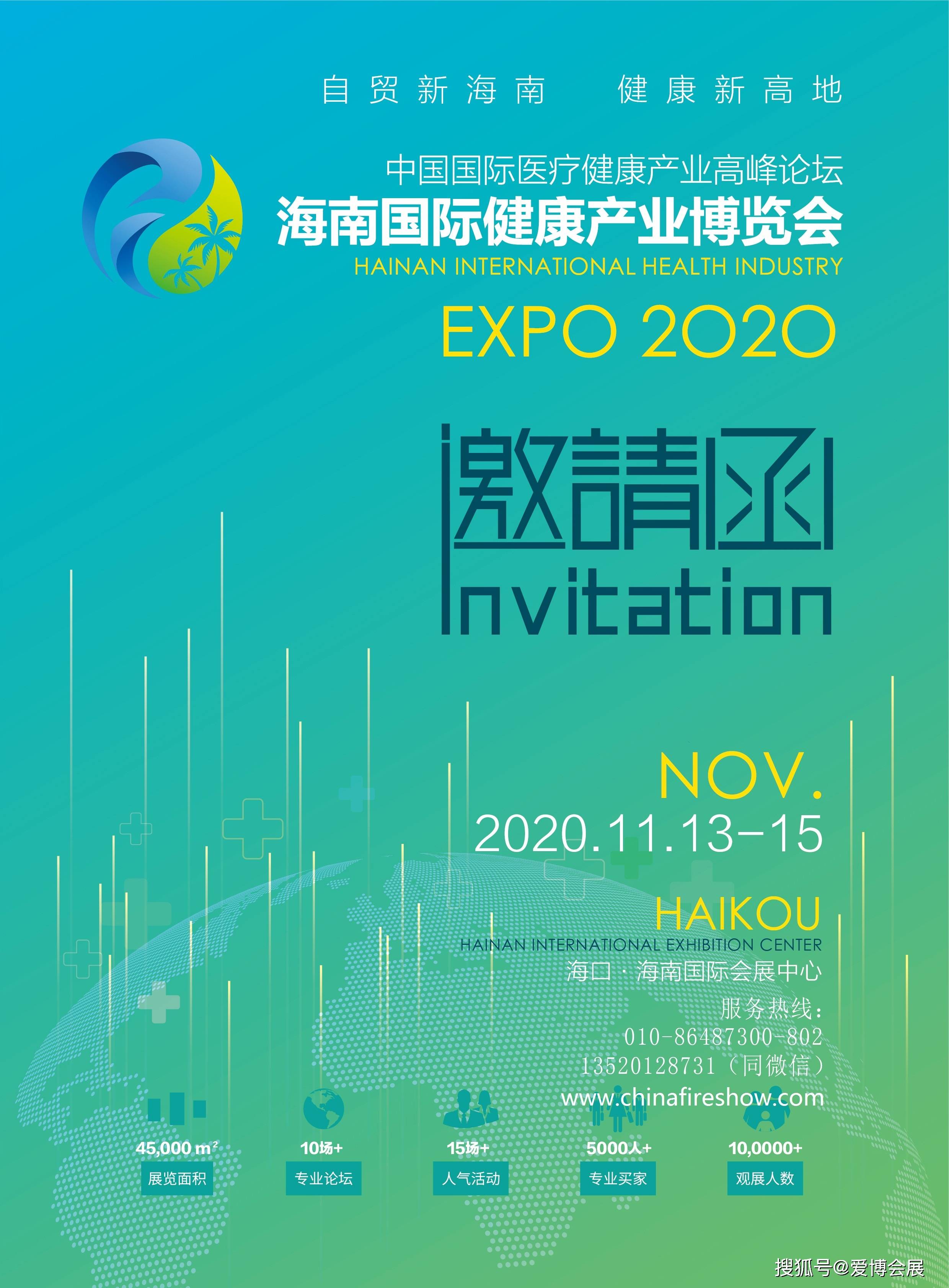 机遇与挑战的最新动态解析