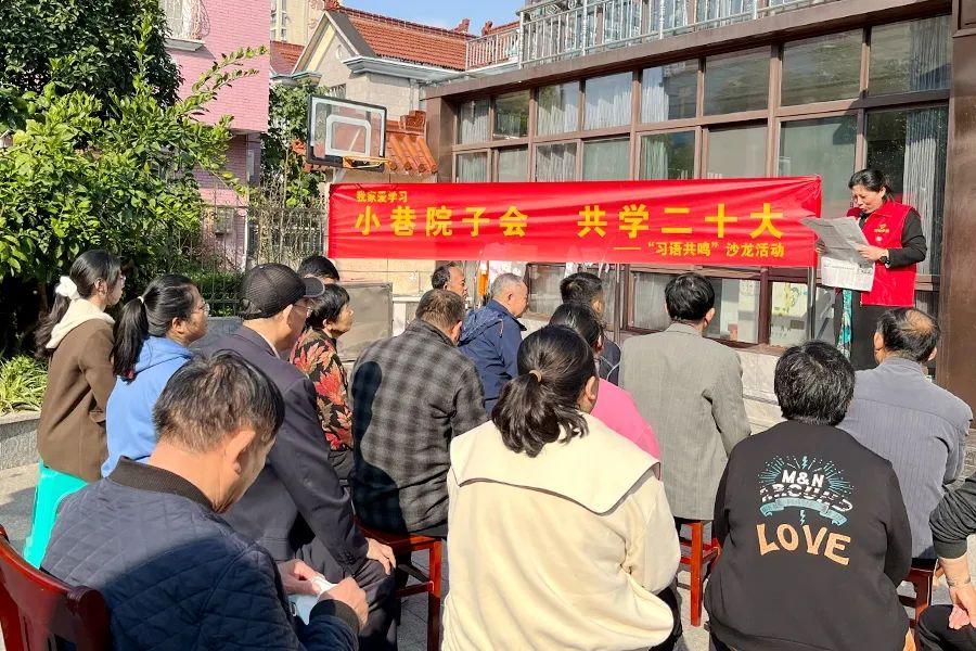 老百姓的最新消息