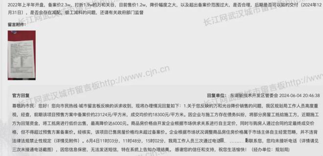 关于久久最新科技产品的介绍，远离色情内容，聚焦科技生活体验。