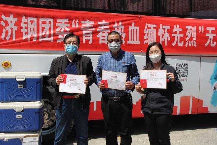 山东钢铁最新发展动态，行业影响及最新消息揭秘