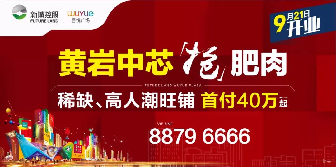 寻找人才