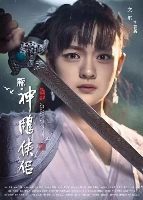 神雕侠侣最新版，自然美景探险之旅启程