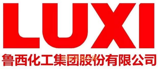鲁西化工最新消息