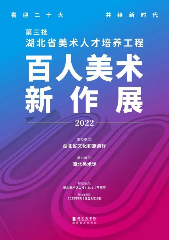 随州招聘网最新招聘，时代脉搏与人才交响的交汇点