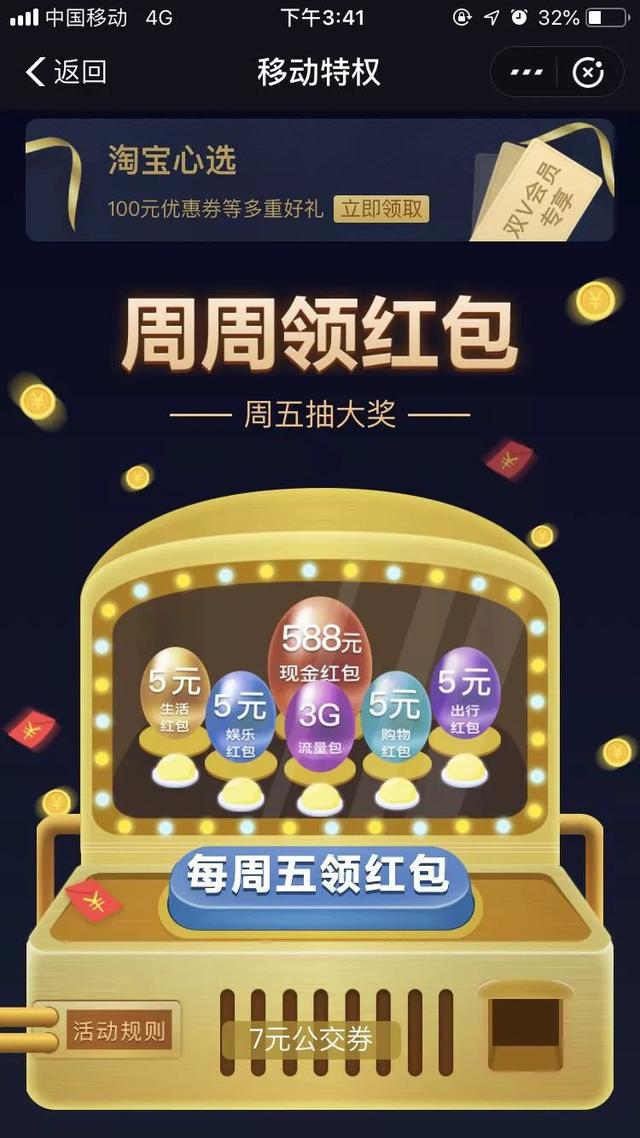 巷弄深处的神秘宝藏