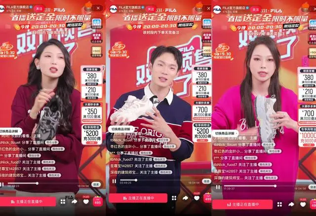 直播时代/璀璨星辰（或直播时代明星）