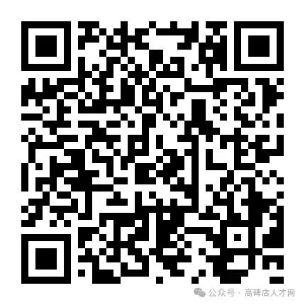 高碑店最新招聘信息及动态更新