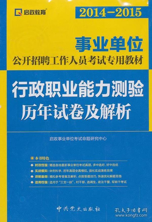 微山最新招聘趋势解析与观点阐述