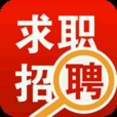 铝材厂招聘
