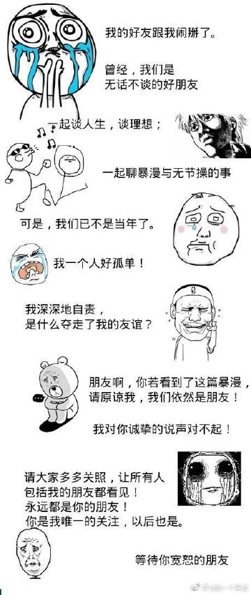 冷笑话最新精选，温馨有趣的日常故事分享