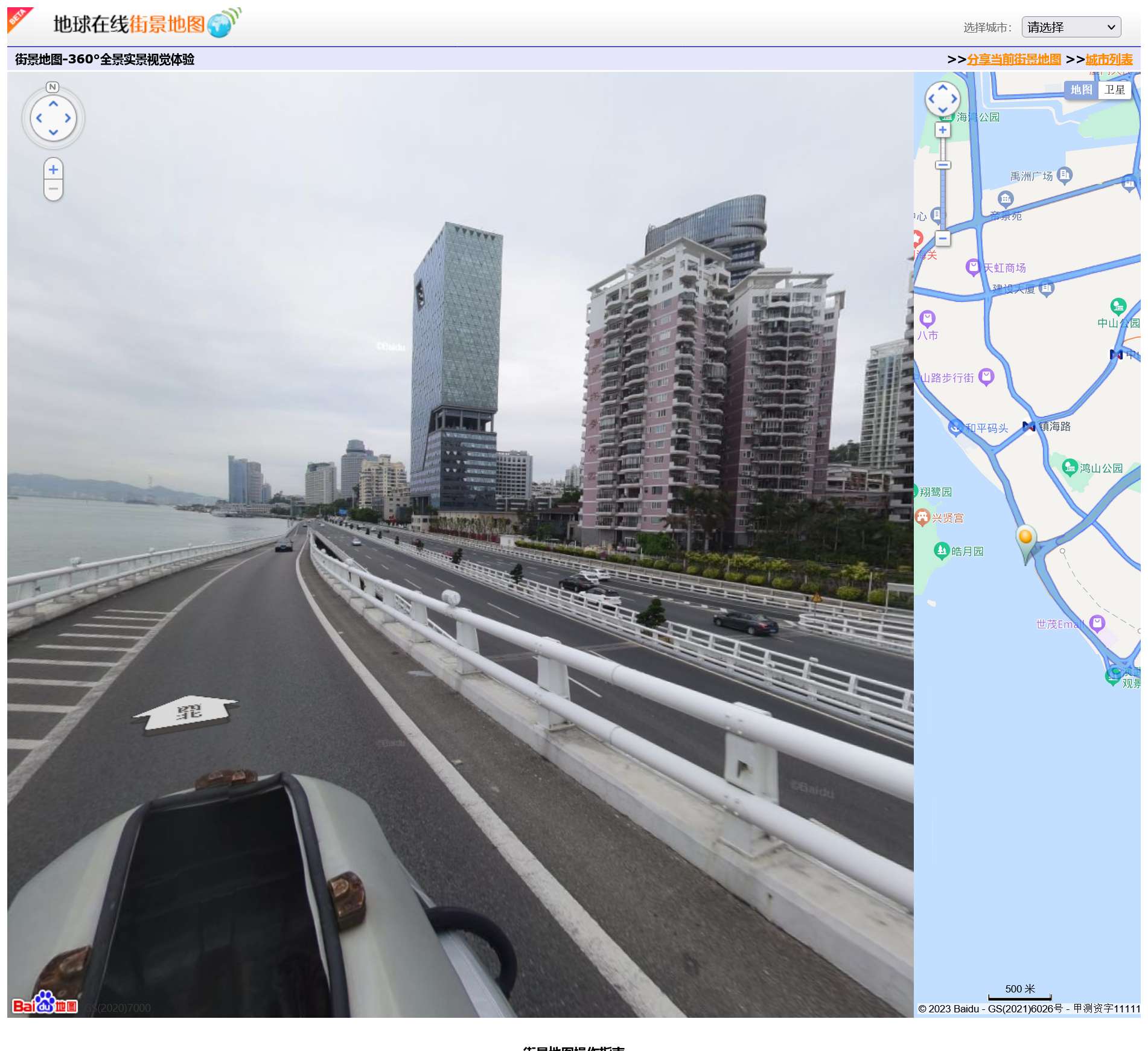 街景地图最新版，高科技重塑生活方式探索