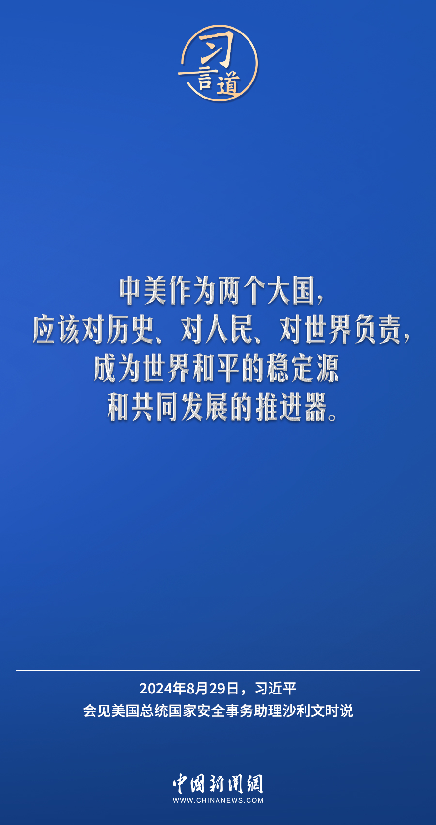 嵩县新闻深度解析