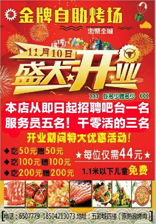 赶集招聘网最新招聘启航，探索自然美景，寻找内心宁静之旅