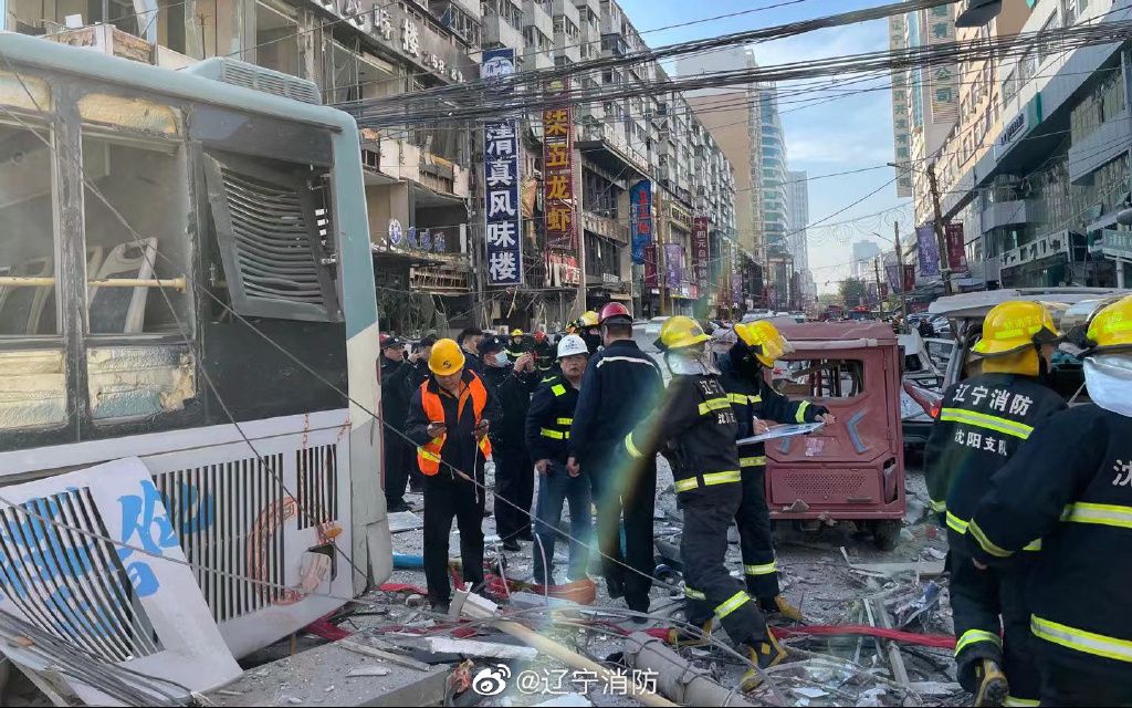沈阳火灾