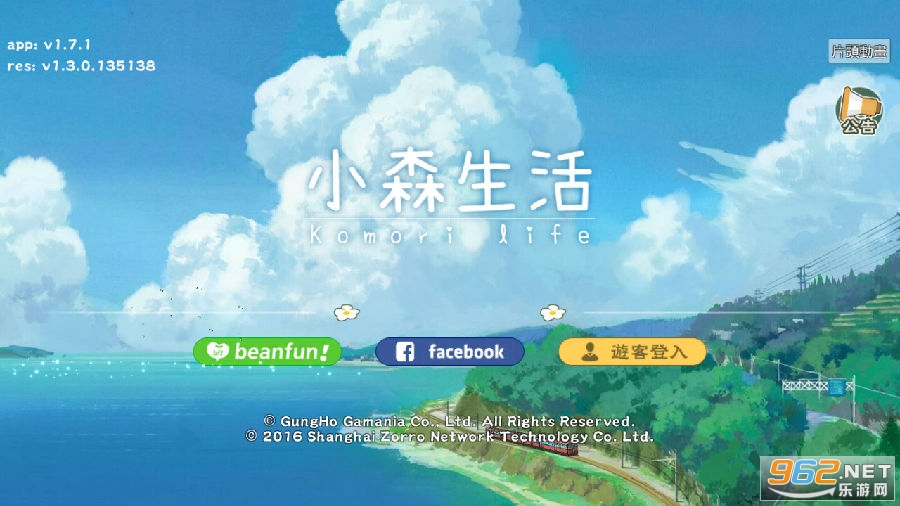 作业帮最新版，自然美景的探索之旅启动！