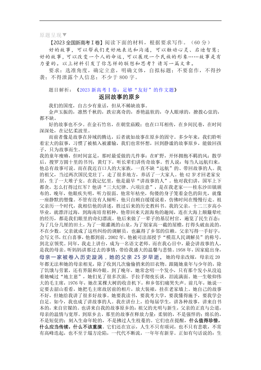 变化的力量与自信成就感的旋律（或变化的力量