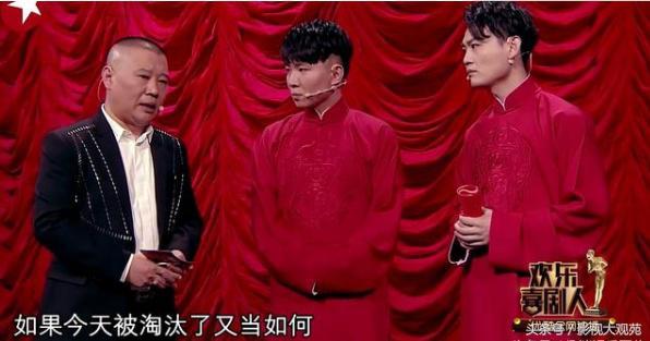 喜剧新高度探索