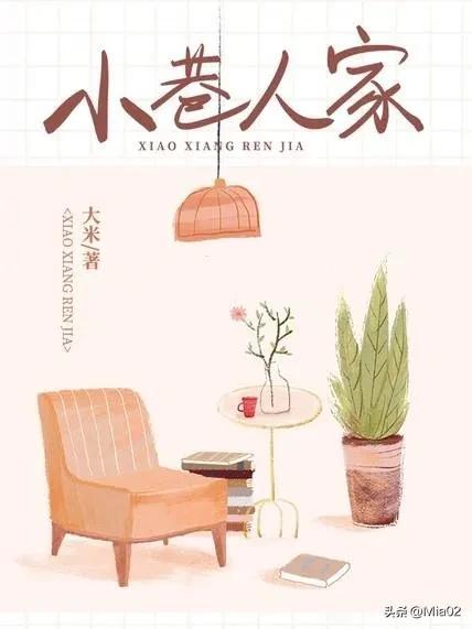 夫妻工招聘启事