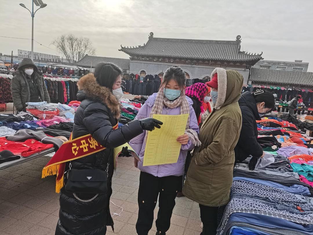 阜新最新招聘信息及获取指南