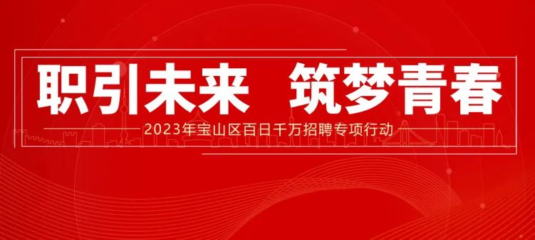 密云最新优质招聘岗位