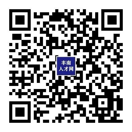 职业发展平台 第2页