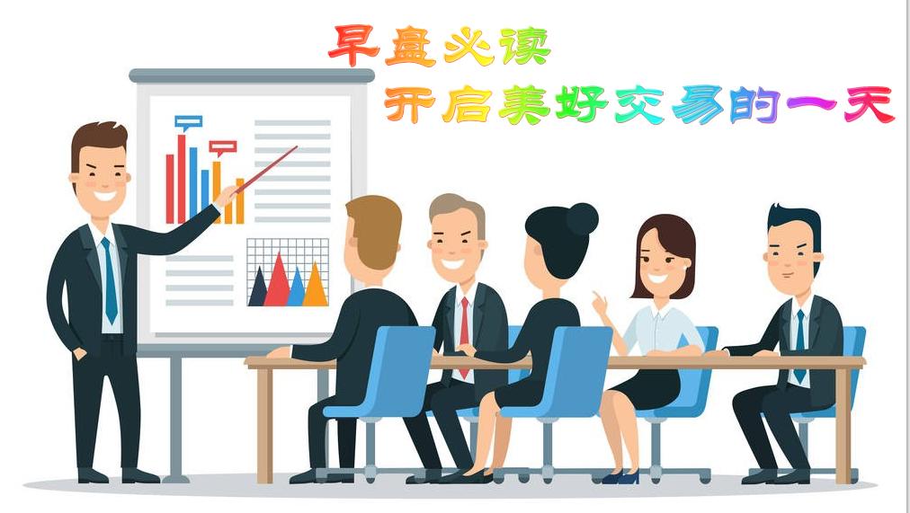 资讯更新